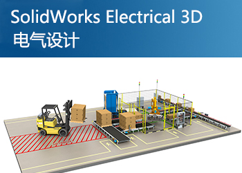 SolidWorks Electrical 3D