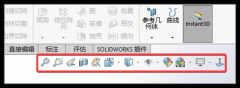 SolidWorks前导视图中添加命令