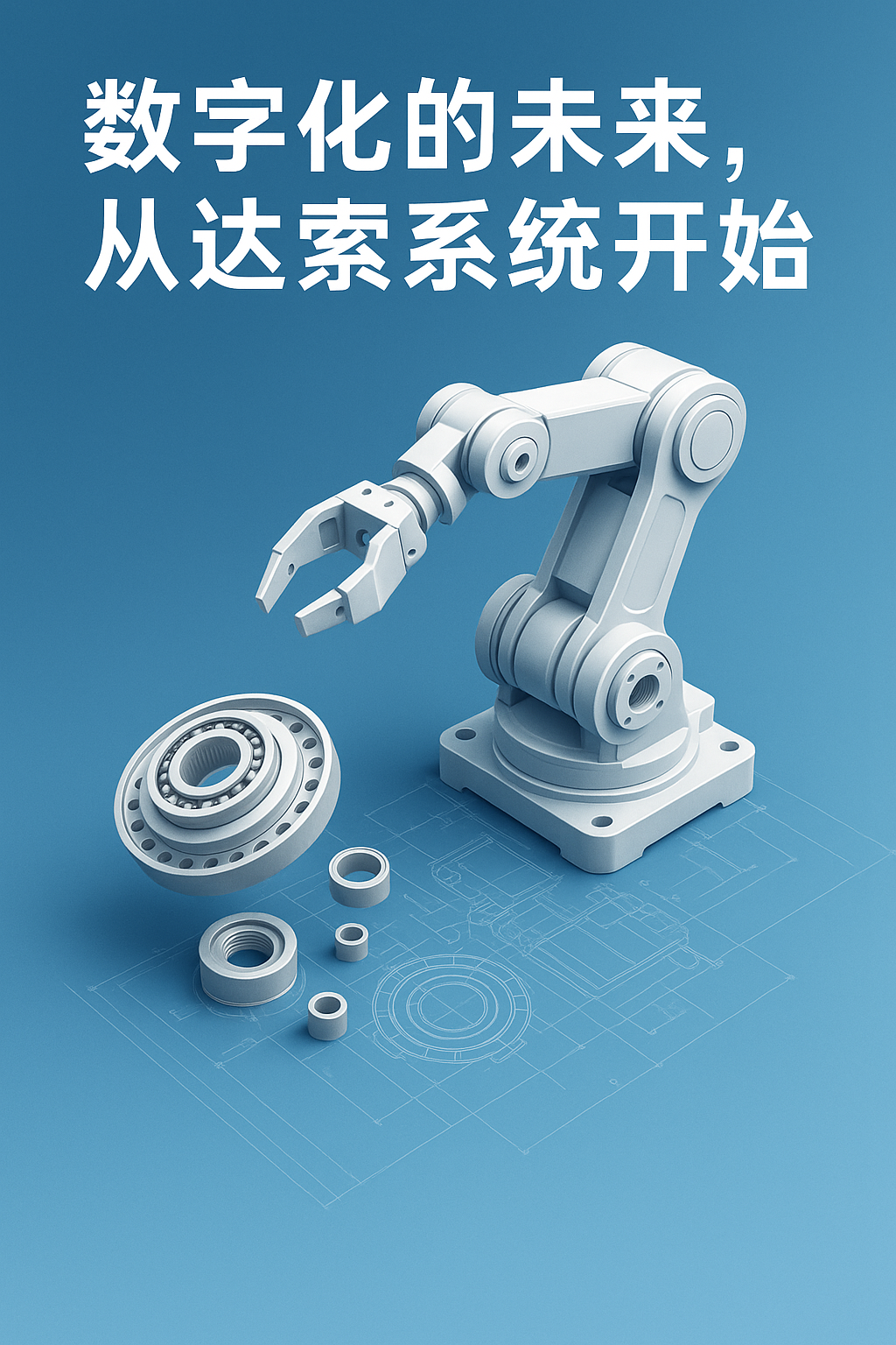 配图.png