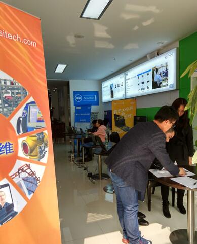 Solidworks simulation有限元分析应用技巧实例分享会议圆满成功