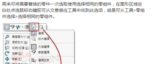 SOLIDWORKS Flow Simulation旋转流体仿真降解