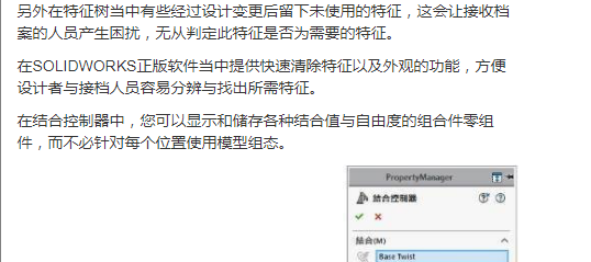 SOLIDWORKS Flow Simulation旋转流体仿真降解4444