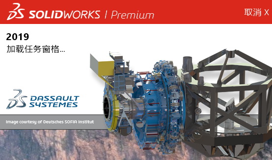 SolidWorks零件中的参数化设计免费在线培训报名