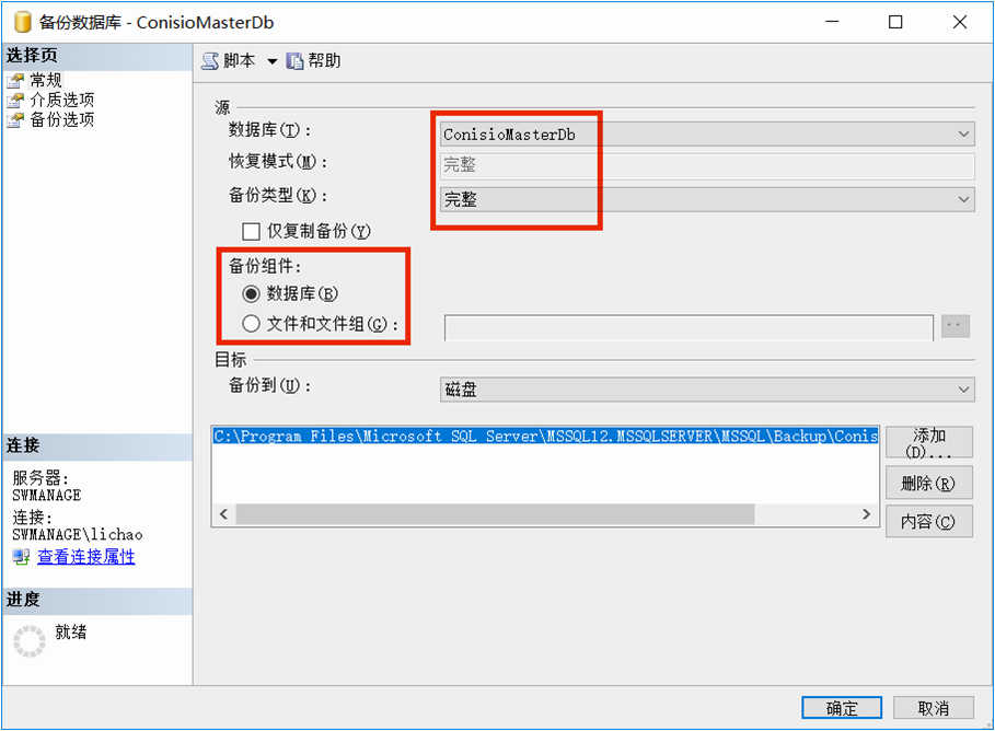 SolidWorks PDM 升级案例11111