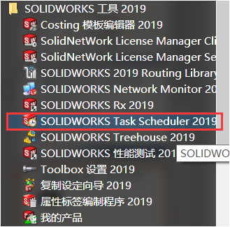 SolidWorks PDM 升级案例9999