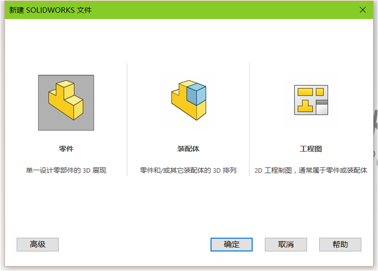 智能电气特征制做方法