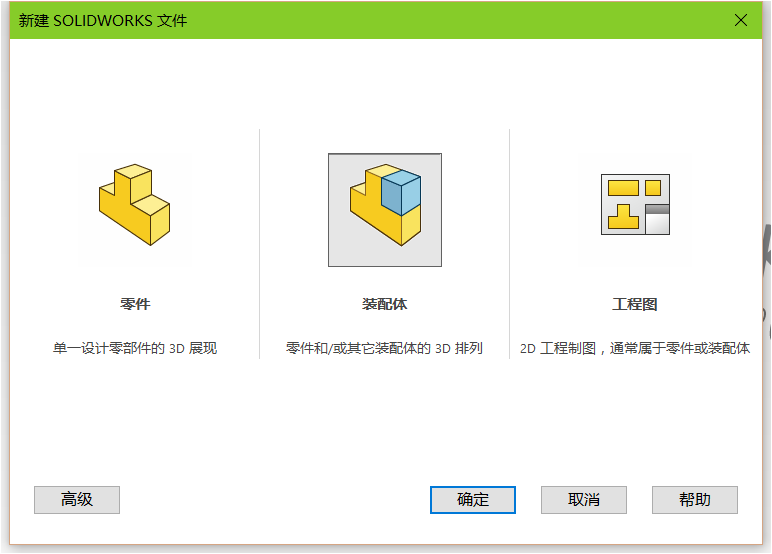 智能电气特征制做方法333