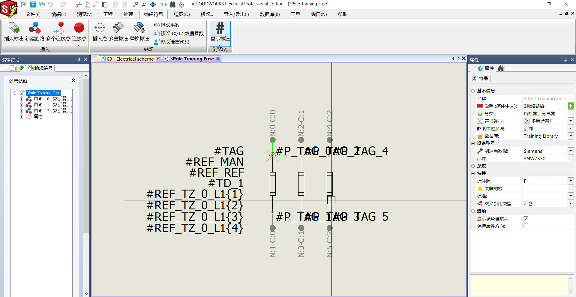 SOLIDWORKS Electrical创建符号 免费线上培训报名开始啦!