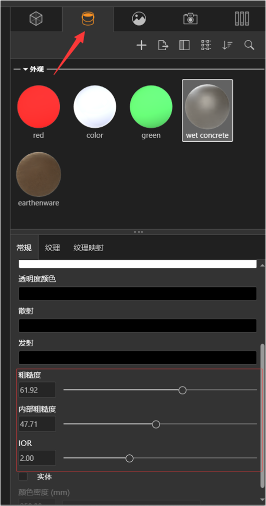 SolidWorks Visualize—快速渲染情人节礼物555