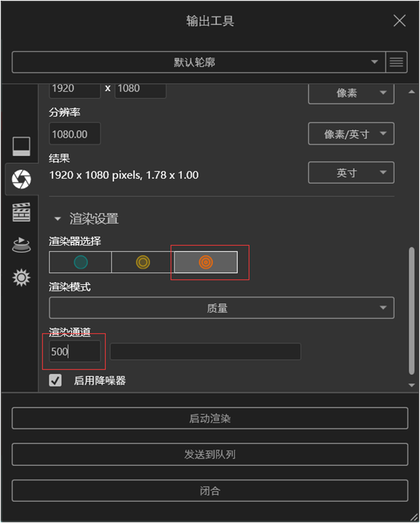 SolidWorks Visualize—快速渲染情人节礼物666