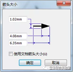 solidworks如何画箭头?33333333
