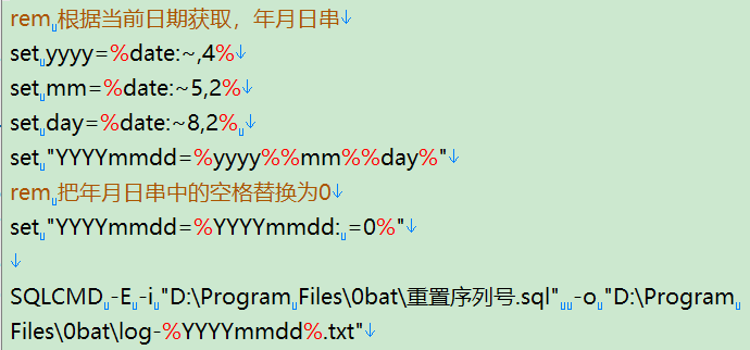 PDM中使用按日期单独计数序列号4444