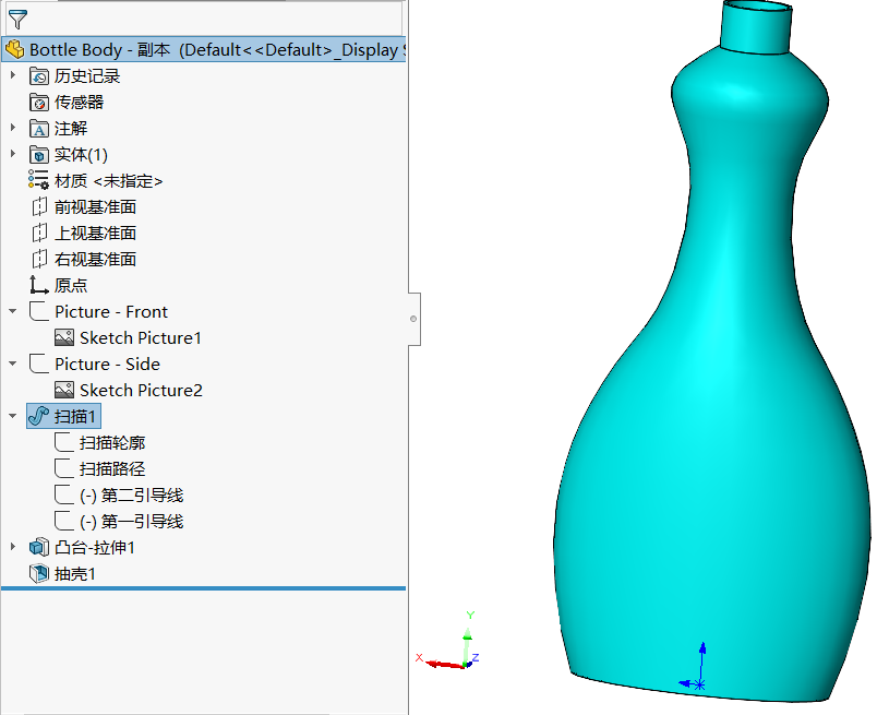 SolidWorks高级扫描应用2