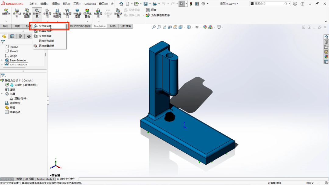 SolidWorks 2023新功能 | 值得拥有的功能，让你的仿真结果更准确！