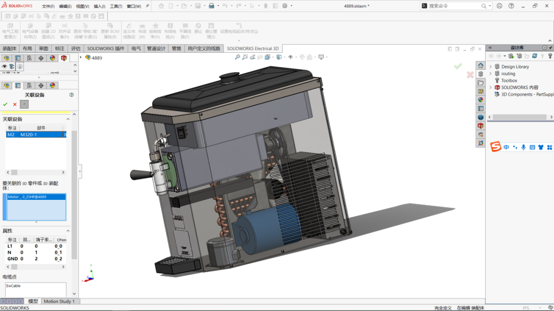 SolidWorks 2023新功能 |  我不允许电气工程师还不知道这个，值了