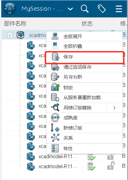 3DEXPERIENCE平台新功能 | 仿真再升级，让你设计更省时，更高效