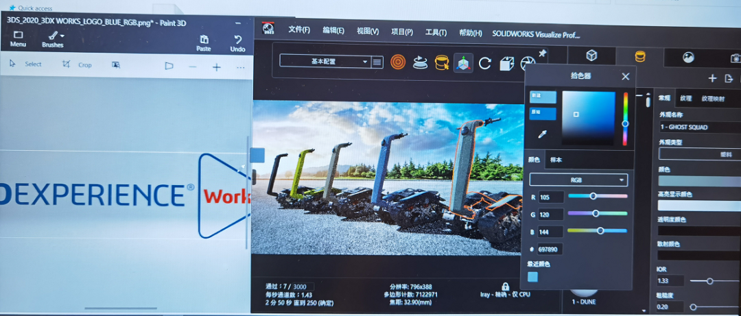 SolidWorks 2023新功能 | 有了它，渲染工程师再也不怕“内卷”了