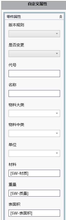 关于SolidWorks的操作，这个提升工作效率的技能，怎么可以不会