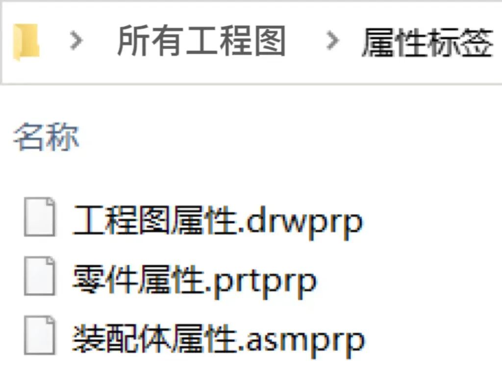 关于SolidWorks的操作，这个提升工作效率的技能，怎么可以不会