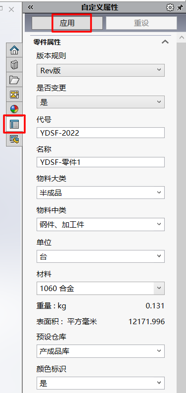 关于SolidWorks的操作，这个提升工作效率的技能，怎么可以不会
