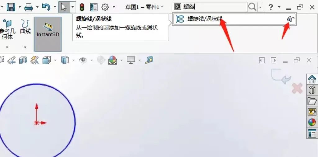 别再说SolidWorks命令找不到，只是你还不知道这个技巧！