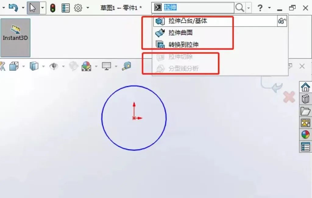 别再说SolidWorks命令找不到，只是你还不知道这个技巧！
