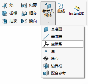 SolidWorks也可以自定义坐标系，方便又实用！