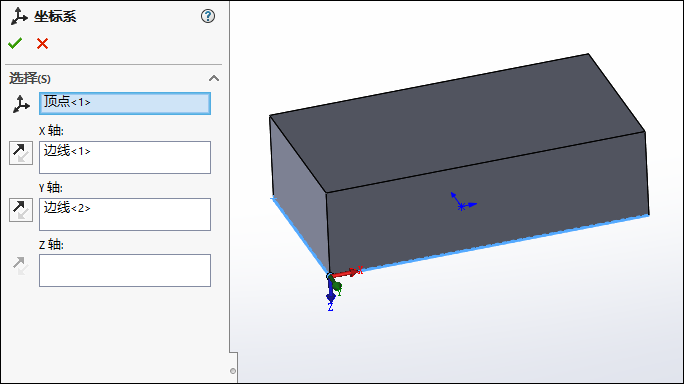 SolidWorks也可以自定义坐标系，方便又实用！