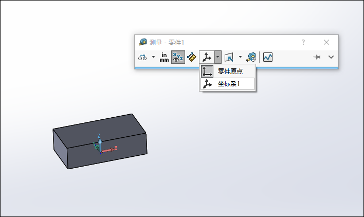 SolidWorks也可以自定义坐标系，方便又实用！