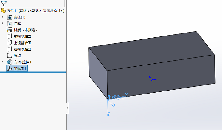 SolidWorks也可以自定义坐标系，方便又实用！