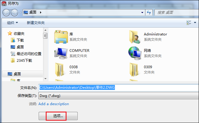 使用SolidWorks时，再遇到工程图转dwg字体乱码，可以这样做