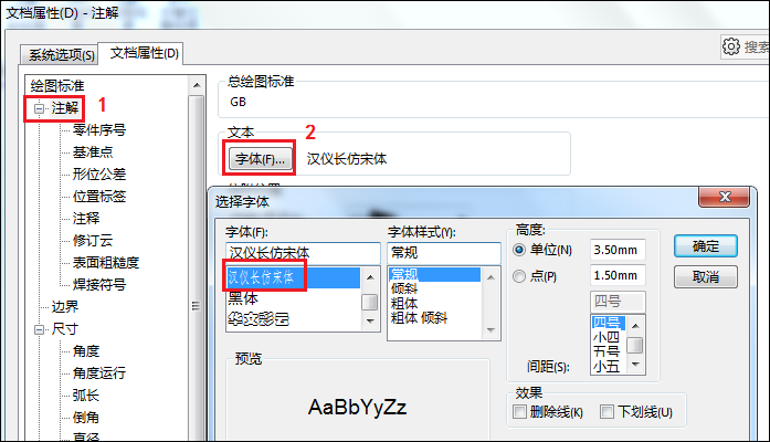 使用SolidWorks时，再遇到工程图转dwg字体乱码，可以这样做