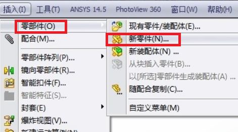 在SolidWorks中，想把多个零件合并成一个，你可以这样做！
