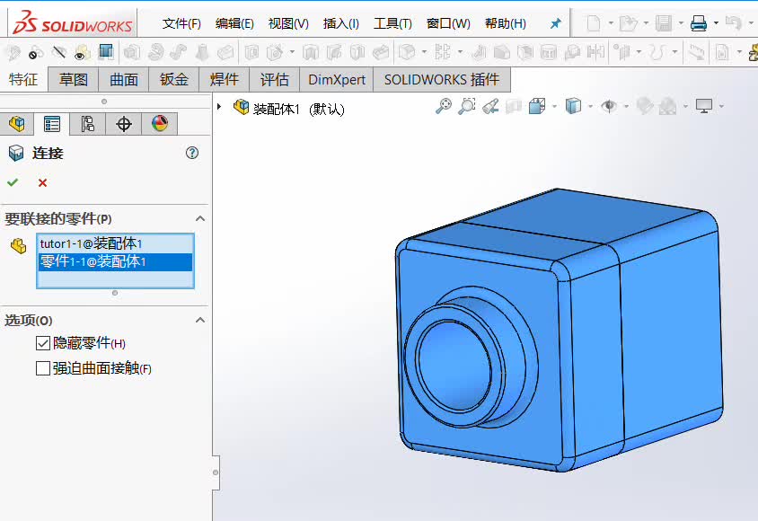在SolidWorks中，想把多个零件合并成一个，你可以这样做！