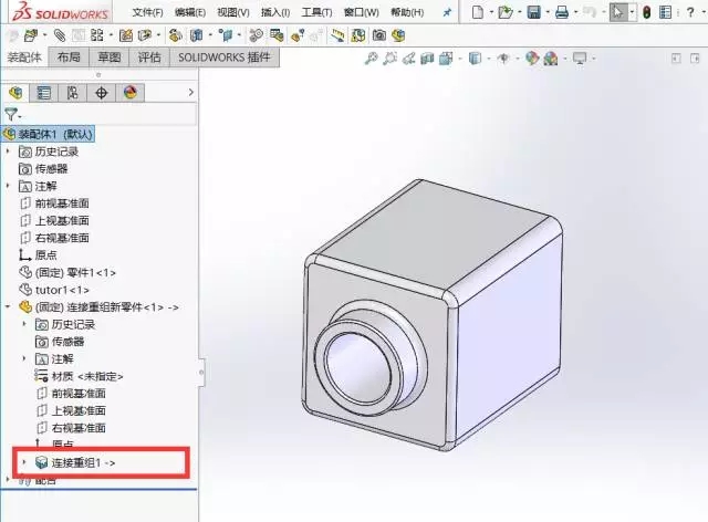 在SolidWorks中，想把多个零件合并成一个，你可以这样做！