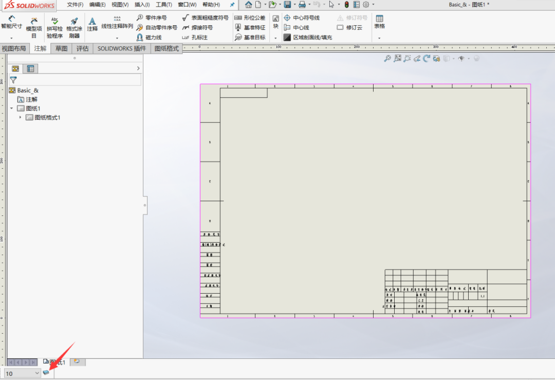SolidWorks 这样自定义图层，会让我们工作效率更高