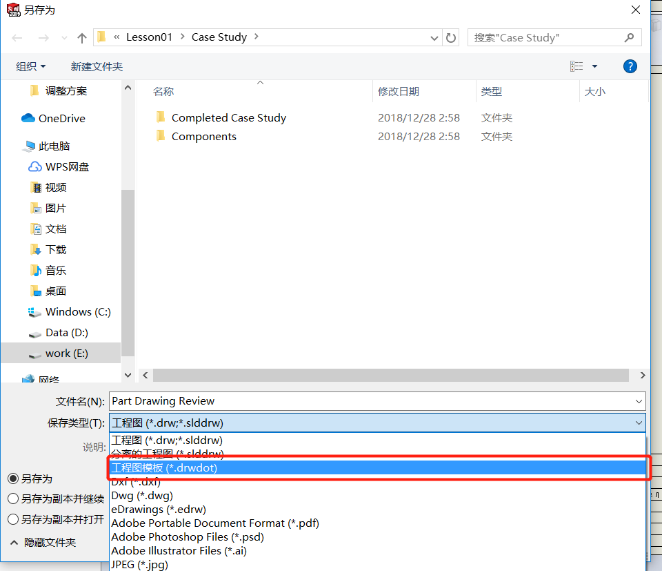 SolidWorks 这样自定义图层，会让我们工作效率更高