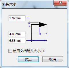 SolidWorks中，在工程图添加箭头，就这么简单