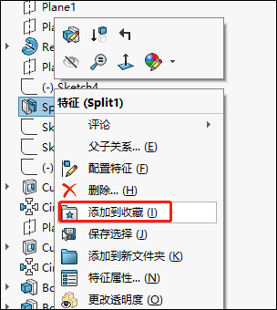 SolidWorks使用技巧 | 帮你快速找到自己想要的特征、草图等