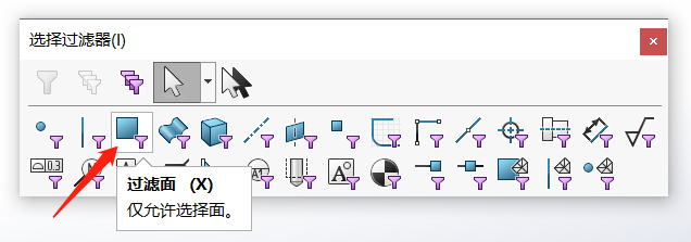 SolidWorks技巧 | 无法选择模型面，可以试试这几种方法
