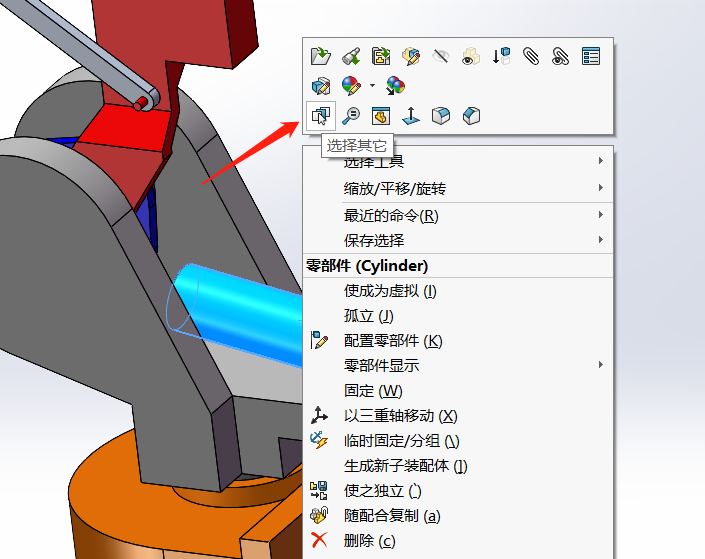 SolidWorks技巧 | 无法选择模型面，可以试试这几种方法