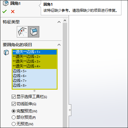 使用SolidWorks时，这个问题是否也同样困扰你？