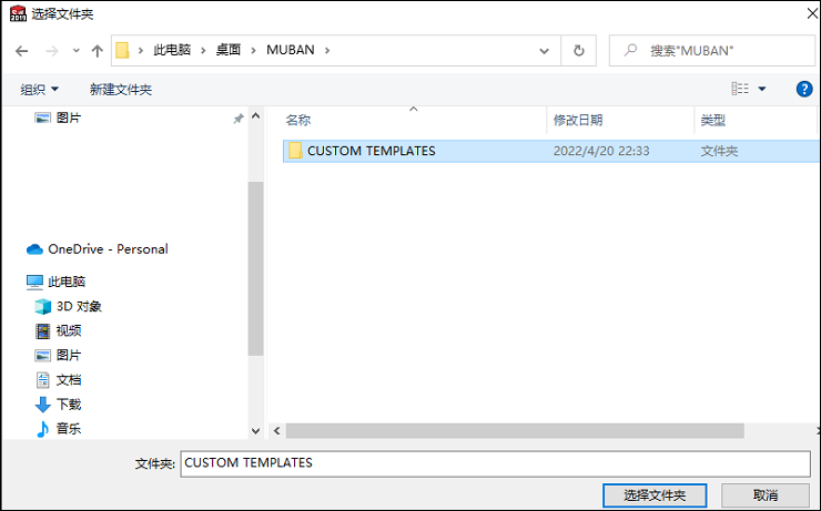 SolidWorks遇到无法正确加载设置好的模板文件，试试这样做