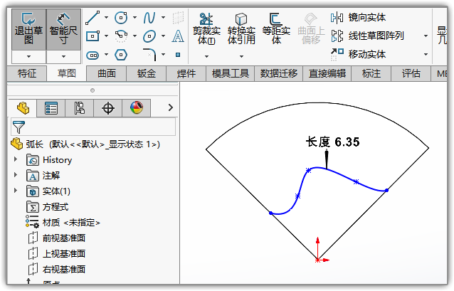 一招教你SolidWorks中弧长如何标注