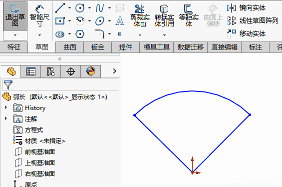 一招教你SolidWorks中弧长如何标注