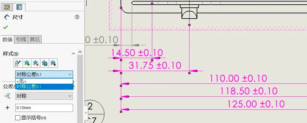 SolidWorks实用小技巧，你可以这样用！