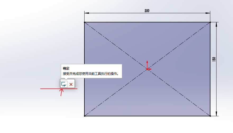 关于SolidWorks退出草图的方法