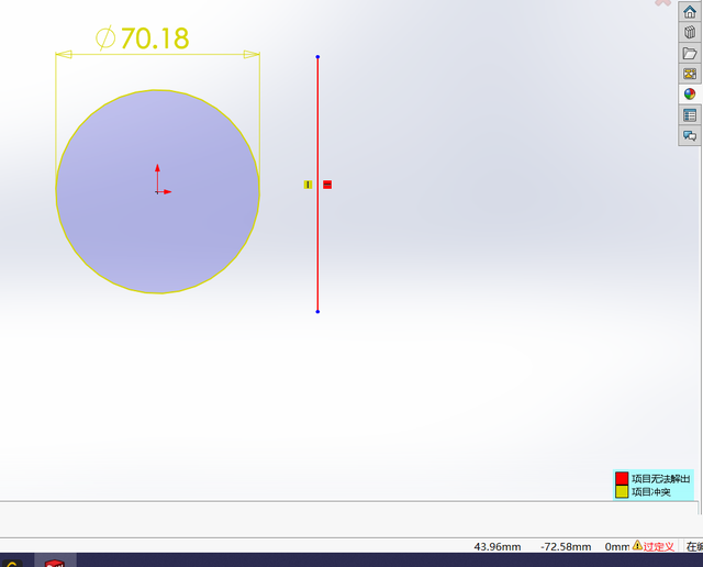 SolidWorks制作草图时这几点要注意