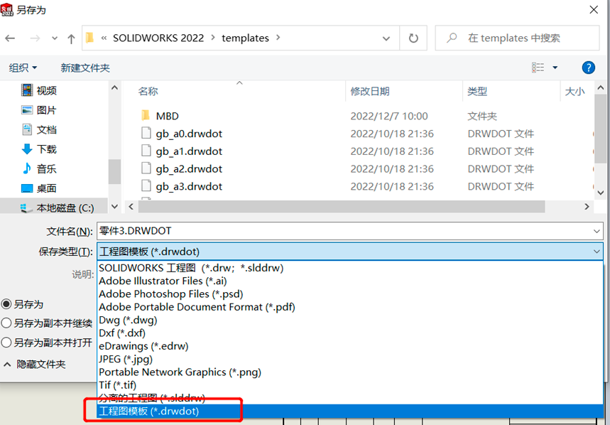 SolidWorks 设置属性链接，就这么简单