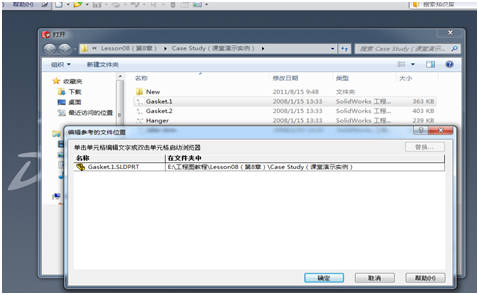 在SolidWorks中，想在工程图中替换零件或装配体